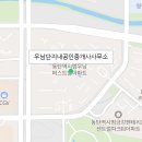 우남로얄공인중개사사무소 이미지