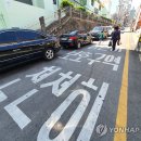 주정차55 이미지