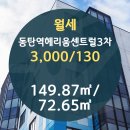 모아센트럴공인중개사사무소 이미지