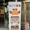 태양 | [성남곱창] 모란 곱창전골·야채곱창 찐맛집 '태양곱창 모란점' 후기