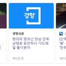 미르게임즈 이미지