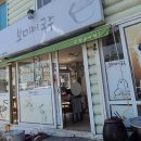 속초시민약국 | [강원도 속초] 1박 2일 바이크+뚜벅이 여행(3)