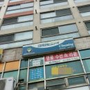 삼부세탁소 - 성남시 수정구 모란로 65 | 삼부세탁소