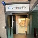 용원파크 | 용원 발톱무좀 늘 부끄러웠던 발 탈출 후기