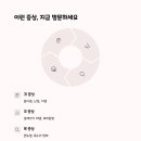 예인소아청소년과의원 이미지