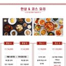진지아