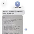 온누리조산원 네이버블로그