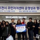 화현면주민자치센터 이미지