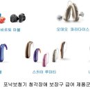 포낙보청기안양인덕원센터 이미지