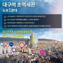 침산할인마트 이미지