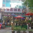 가쯔레쯔 인천시청점 네이버블로그