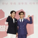하하고기 이미지