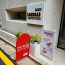 샌드백카페