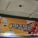 [신사맛집]&#34;화작&#34; 우마카세 화작코스 B세트 후기