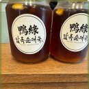 압록 | 몸보신을 위한 송도 순대국 압록순대국 방문 후기