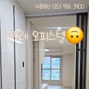 대풍공인중개사사무소 이미지