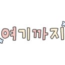 장백양꼬치 이미지