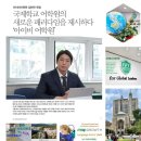 비아이에스어학원