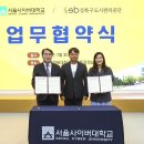 성북구도시관리공단 - 성북구 북악산로1길 64 | 성북구도시관리공단