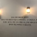 연탄몽（용현직영점） 이미지