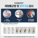 경희대갈멜전문태권도장 | 체형 불균형 교정과 동작 기능 검사로 올바른 자세를 찾다 - 부천 중동 경희대 박사 현대 태권도장