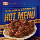 비비큐(BBQ) - 서구 오류지구 | 비비큐(BBQ)