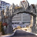 동해약천온천 이미지