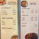 초야다방 | 인덕원역 맛집 홍차이 감칠맛 좋은 중국집