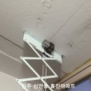 진주 신안동 흥진아파트 천장 빨래건조대 설치: 당일 설치로 완벽 해결!