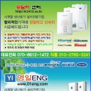 에어컨설치판매이전 Daum카페