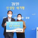 사군자떡 - 안산시 단원구 | 사군자떡