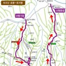 대구토요벽송산악회,경산모텔비엔나,속리산묘봉(874M) 이미지