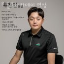 원 골프 아카데미 이미지