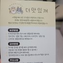 맛있개 이미지