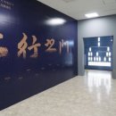 대전시립박물관 이미지