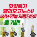 위드순