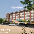 기흥역푸르지오공인중개사사무소 네이버블로그