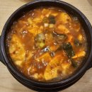 김씨네돌솥밥순두부 이미지