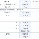 대영기업 이미지