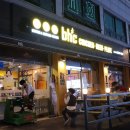 비에이치씨 오남점 | [남양주 오남] 남양주 오남리에서 제일 잘 되는 치킨집 "BHC 오남점"