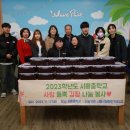 시흥중학교 이미지