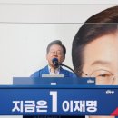 [사설] 이재명 ‘4대강 보 해체·개방’ 공약 철회 마땅하다 이미지