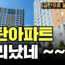 호계푸르지오 네이버블로그