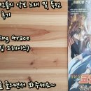 명탐정코난 전율의 악보 노래 및 특전 마지막으로 후기