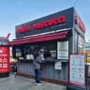 (주)파리크라상 천등산(평택방향)주유소 | 천등산휴게소 하행 제천방향 메뉴 고구려 테마공원