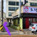 오라돈돈 이미지
