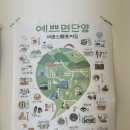 [단양맛집] 단양 구경시장맛집 단양꼬마뚱김밥 포장후기