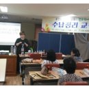 중흥1동 주민센터 이미지