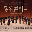 절영홀(소공연장) 이미지