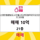 탕정면사무소 앞 네이버블로그